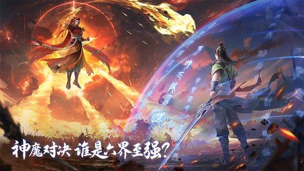新仙剑奇侠传之挥剑问情华为版 安卓版v2.0.3.0
